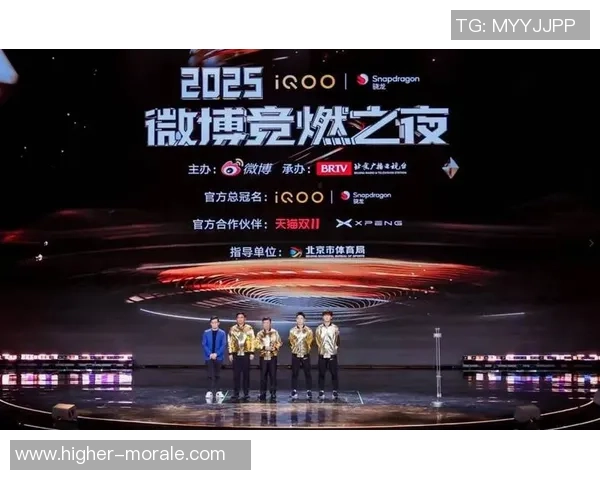 电竞文化传播：以游戏为媒介展现国家独特魅力与传统价值